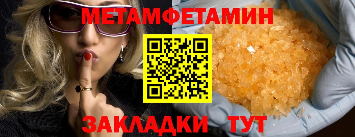 Amphetamine Premium Нягань