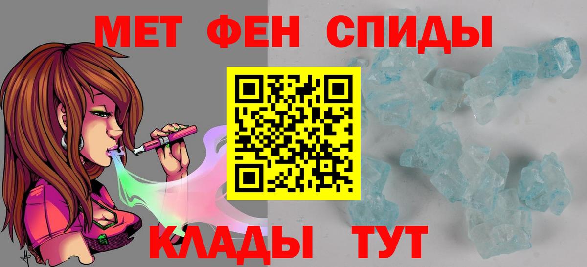 ссылка на мегу рабочий сайт  АМФ VHQ  Amphetamine  Вход с VPN  Нягань 
