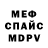 Кетамин VHQ Nurlan Almasbekov