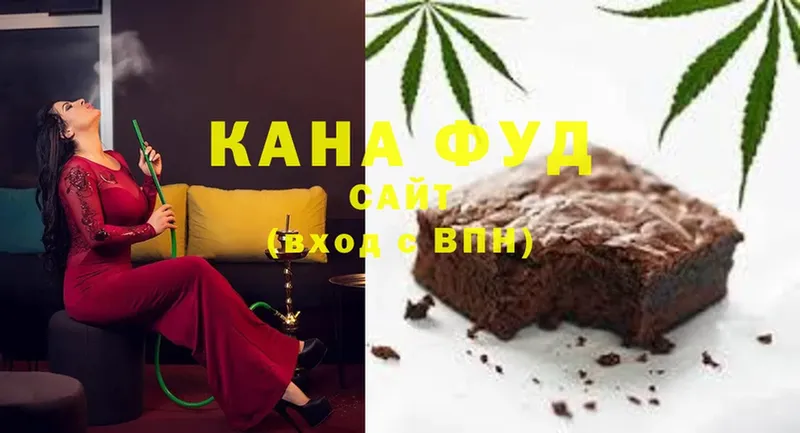 Cannafood марихуана  shop какой сайт  Нягань  kraken сайт 