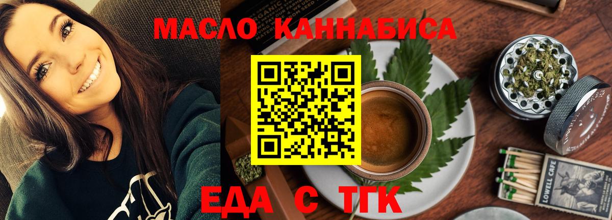 Canna-Cookies конопля Нягань