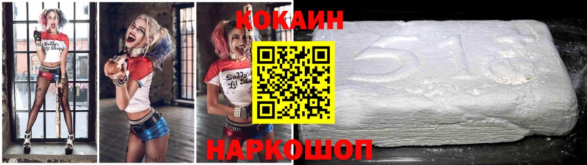 Cocaine 99%  КОКАИН  Нягань 