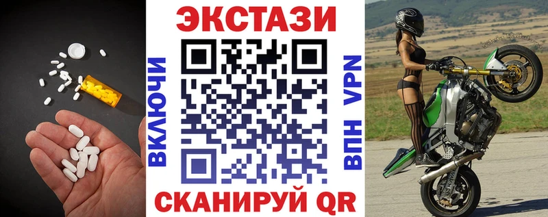 Ecstasy диски  Нягань 