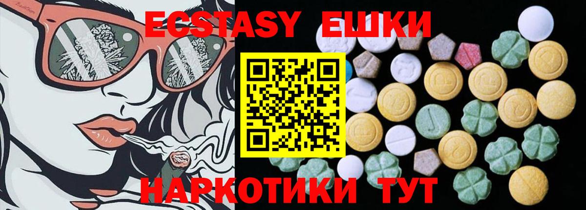 ЭКСТАЗИ бентли Нягань