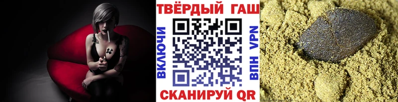 ГАШИШ ice o lator  купить наркотики цена  Нягань 