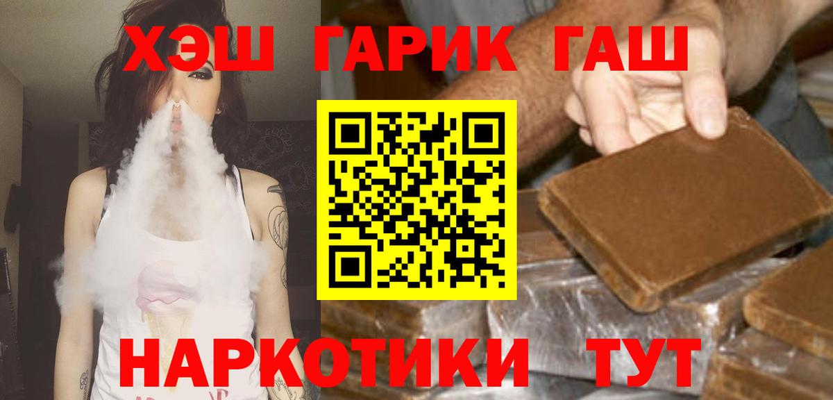 даркнет сайт  Нягань  ГАШИШ Cannabis  ГАШ AMNESIA HAZE 