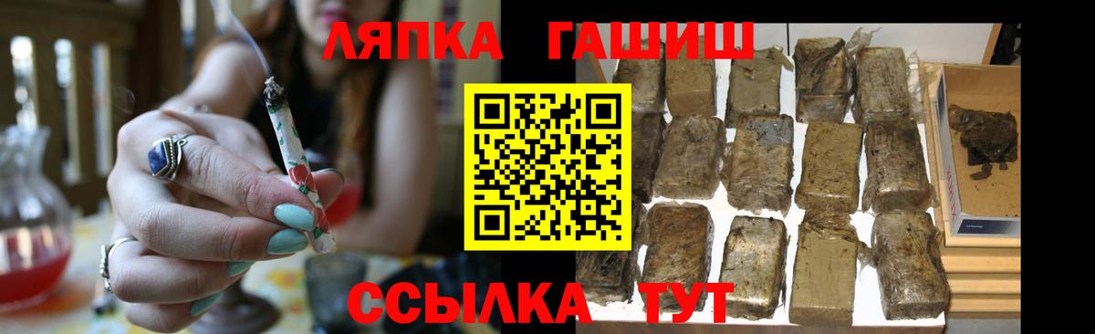 Нягань  ГАШИШ Изолятор  Гашиш ice o lator  Вход с VPN 