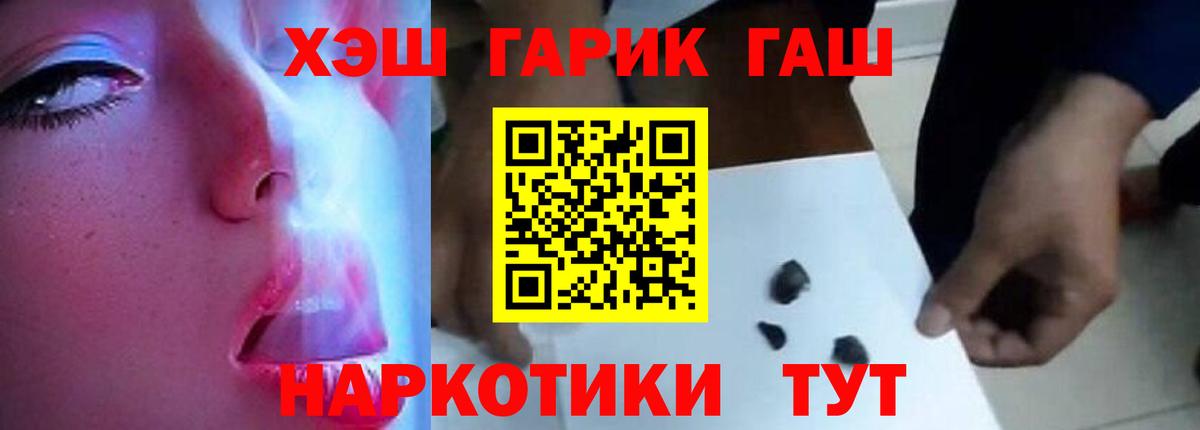 ГАШ гарик Нягань