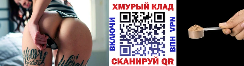 mega tor  Нягань  ГЕРОИН гречка 
