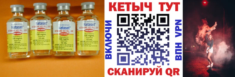 Кетамин ketamine  мега сайт  Нягань 