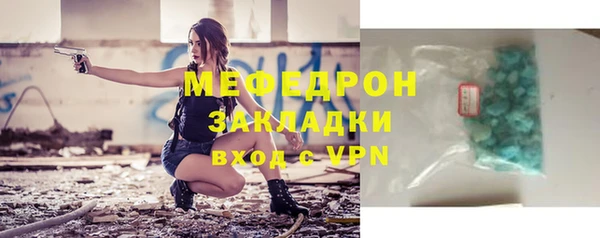 не бодяженный Медногорск