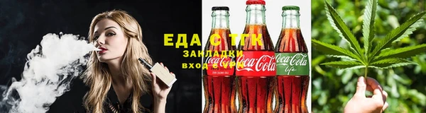 мяу мяу кристалл Магадан