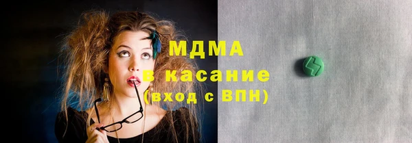 каннабис Магас