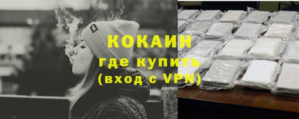 mix Мегион