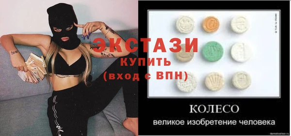 каннабис Михайловск
