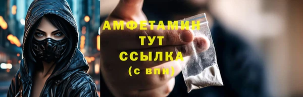mix Мегион