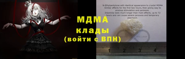 наркотики Медвежьегорск