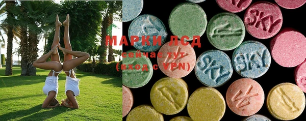 mix Мегион