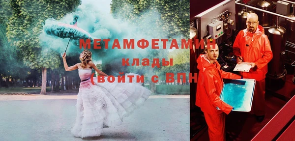 mix Мегион