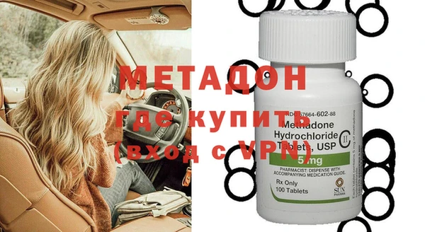 наркотики Медвежьегорск