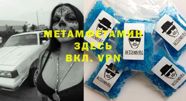 эйфоретик Анива