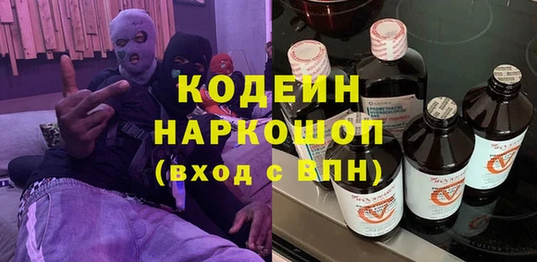 не бодяженный Медногорск
