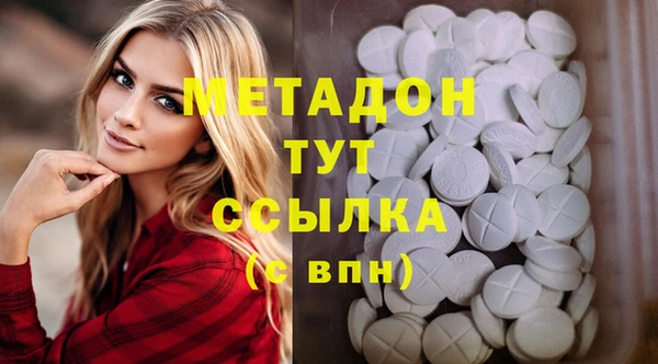 mix Мегион