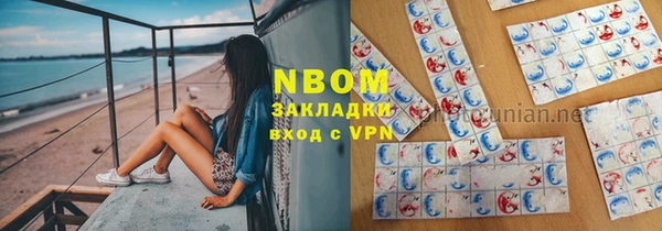 кокаин колумбия Михайлов