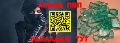 прущие грибы Комсомольск-на-Амуре