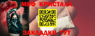 прущие грибы Комсомольск-на-Амуре