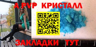 ALPHA PVP Коммунар