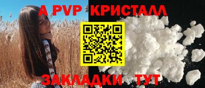 ALPHA PVP Коммунар