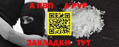 ALPHA PVP Коммунар