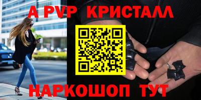 герыч Конаково