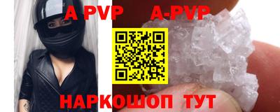 герыч Конаково