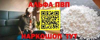 твердый Волжск