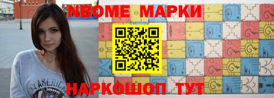 бутик Волжский