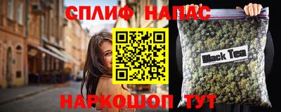 бутик Волжский