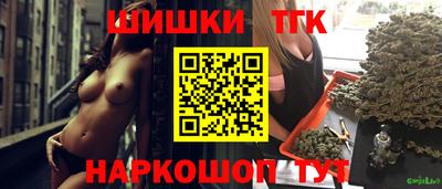 прущие грибы Комсомольск-на-Амуре