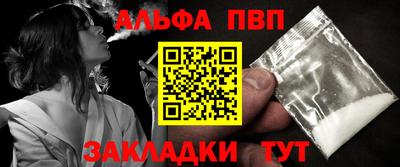 бутик Волжский