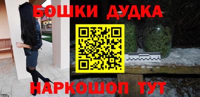 бутик Волжский