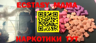 твердый Волжск