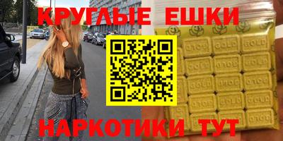 герыч Конаково