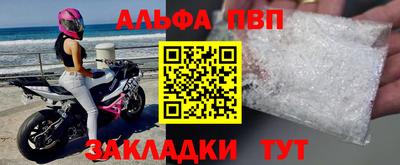 прущие грибы Комсомольск-на-Амуре