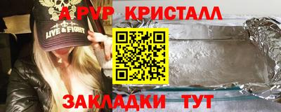 ALPHA PVP Коммунар