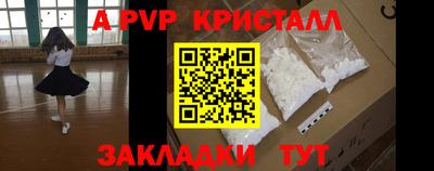 прущие грибы Комсомольск-на-Амуре
