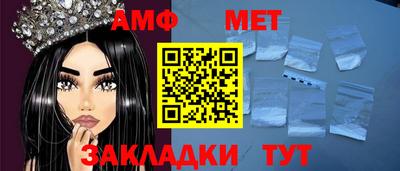 прущие грибы Комсомольск-на-Амуре