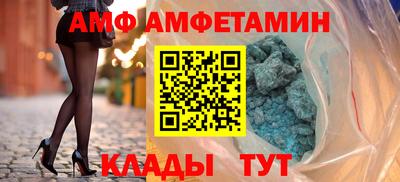прущие грибы Комсомольск-на-Амуре