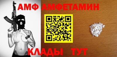 бутик Волжский