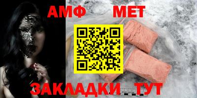 прущие грибы Комсомольск-на-Амуре